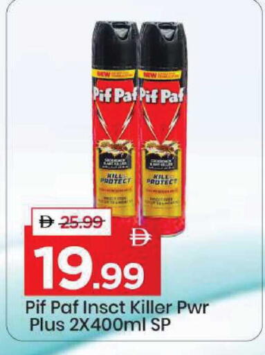 available at Mark & Save in UAE - Dubai