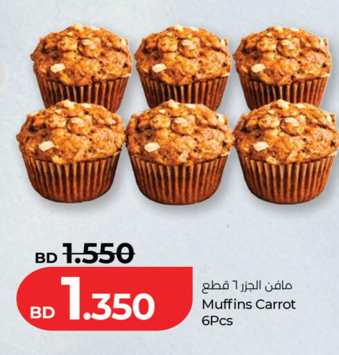 Carrot available at لولو هايبر ماركت in البحرين