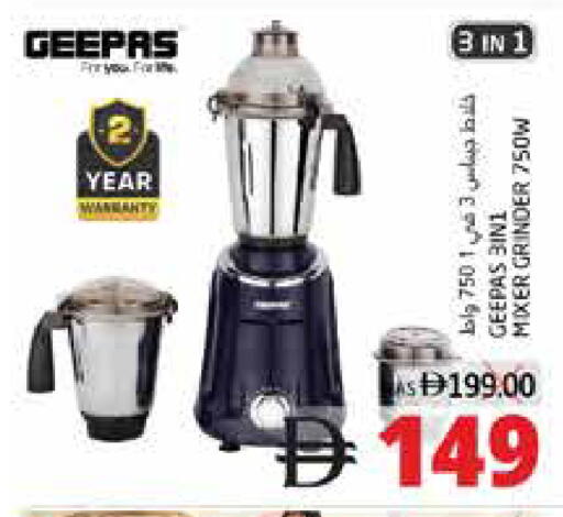 available at مجموعة باسونس in الإمارات العربية المتحدة , الامارات - ٱلْفُجَيْرَة‎