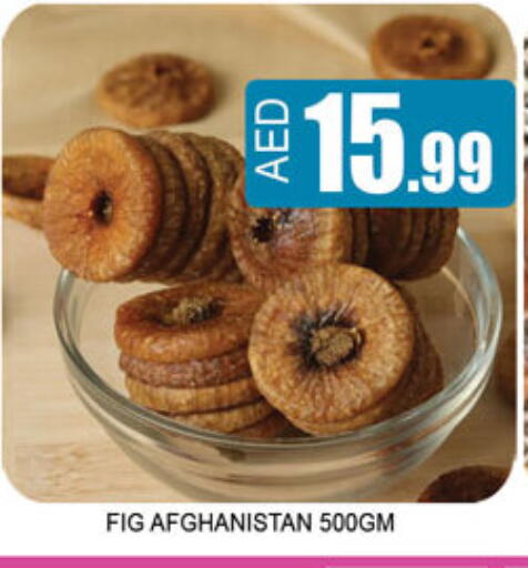 Fig available at Lucky Center in UAE - Sharjah / Ajman