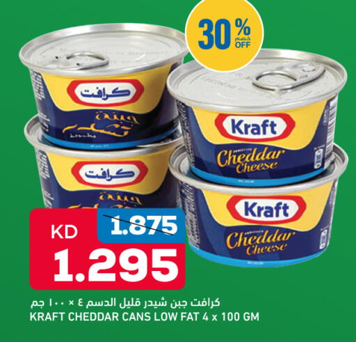 available at Gulfmart in Kuwait - Jahra Governorate