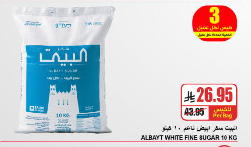 available at A ماركت in مملكة العربية السعودية, السعودية, سعودية - الرياض