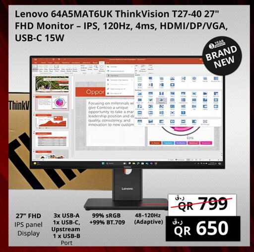 available at برستيج كمبيوتر in قطر - الضعاين