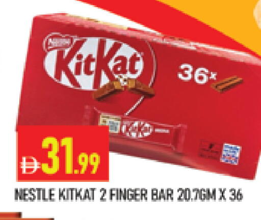 available at المدينة in الإمارات العربية المتحدة , الامارات - دبي