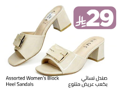 available at وهج مارت in مملكة العربية السعودية, السعودية, سعودية - جدة