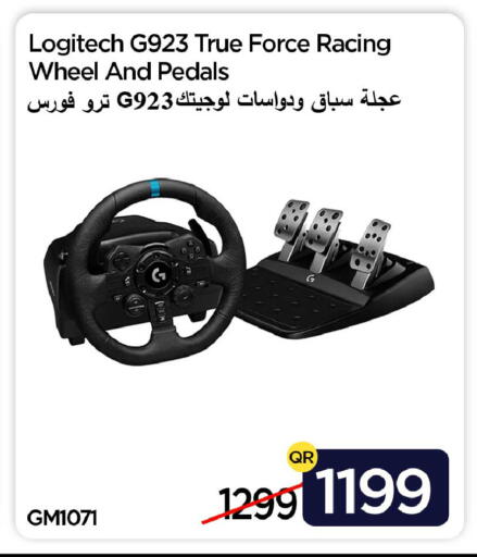 available at آي كونكت in قطر - الوكرة