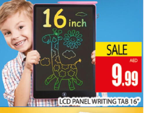 available at AL MADINA (Dubai) in UAE - Dubai