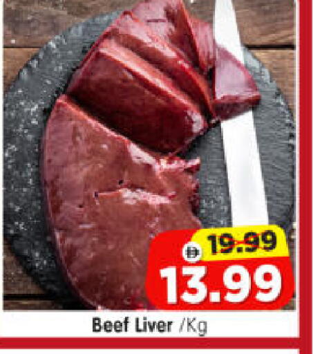 available at Al Madina Hypermarket in UAE - Abu Dhabi