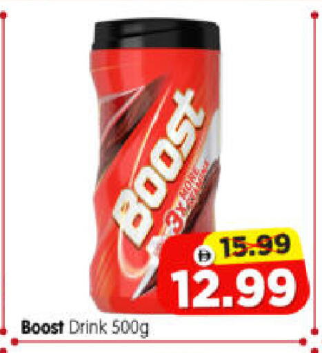 available at هايبر ماركت المدينة in الإمارات العربية المتحدة , الامارات - أبو ظبي