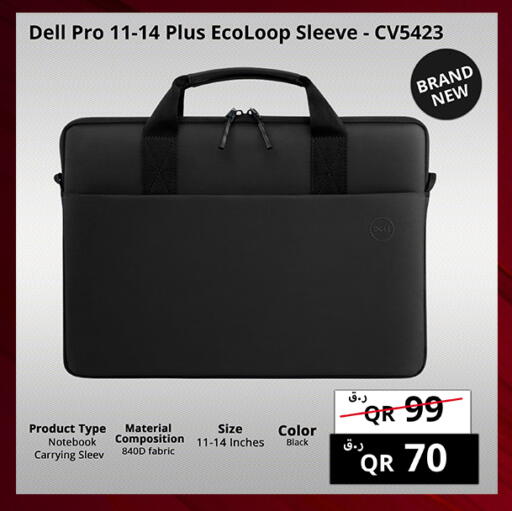 available at Prestige Computers in Qatar - Doha