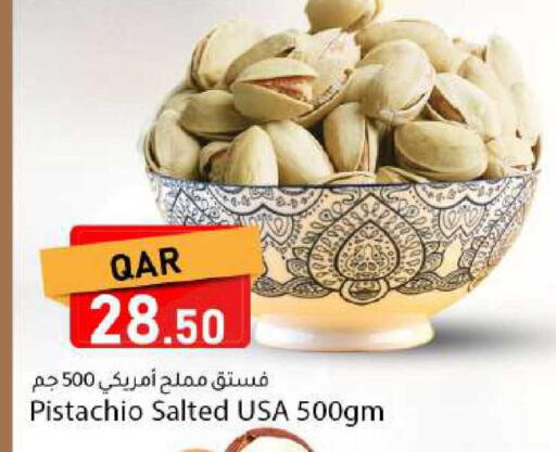 available at دانا ماركت in قطر - الوكرة