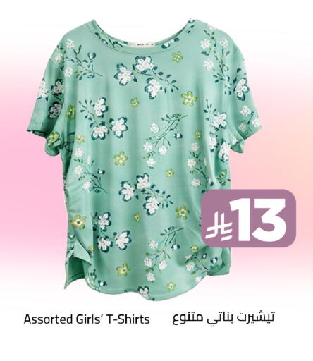 available at وهج مارت in مملكة العربية السعودية, السعودية, سعودية - جدة