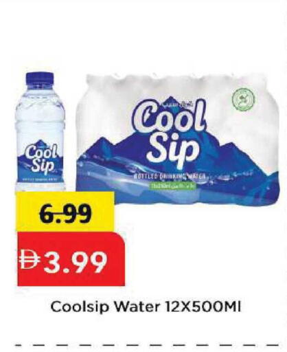 available at Mark & Save in UAE - Dubai