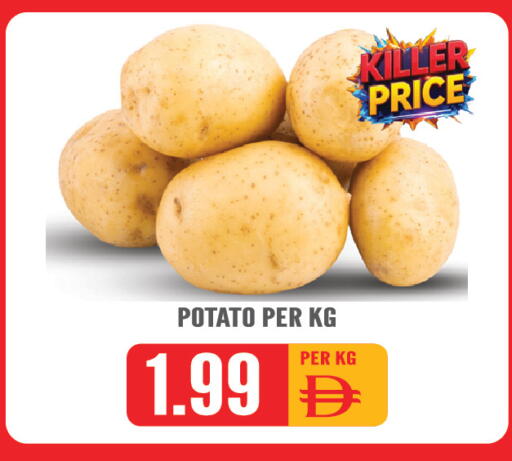 Potato available at دريم لاند in الإمارات العربية المتحدة , الامارات - الشارقة / عجمان