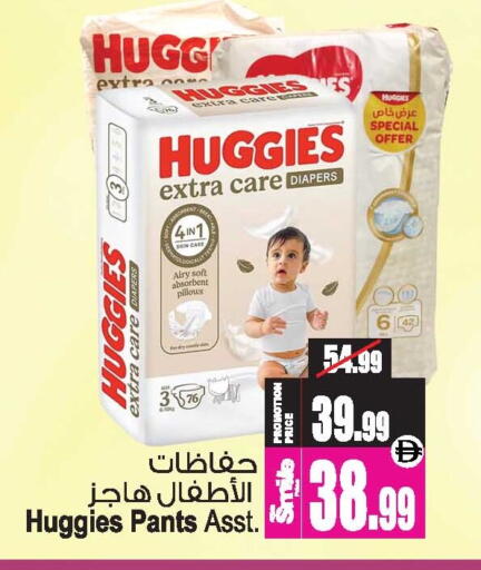 available at أنصار مول in الإمارات العربية المتحدة , الامارات - الشارقة / عجمان