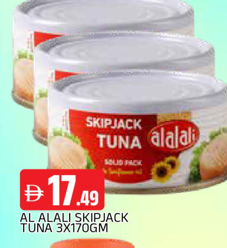 available at AL MADINA in UAE - Sharjah / Ajman