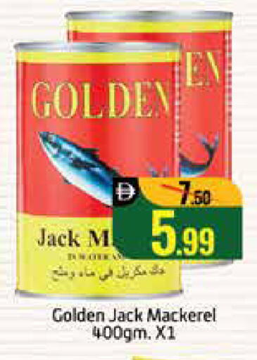 Mango available at مانجو هايبرماركت in الإمارات العربية المتحدة , الامارات - دبي