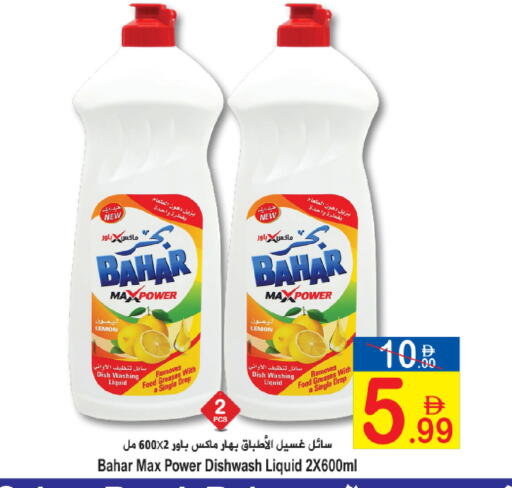 Lemon available at سن اند ساند هايبر ماركت ذ.م.م in الإمارات العربية المتحدة , الامارات - رَأْس ٱلْخَيْمَة