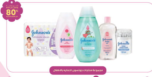 available at صيدليات انوفا in مملكة العربية السعودية, السعودية, سعودية - ينبع