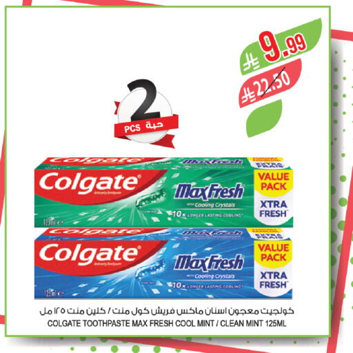 Mint available at المزرعة in مملكة العربية السعودية, السعودية, سعودية - الباحة