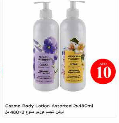 available at Last Chance  in UAE - Fujairah