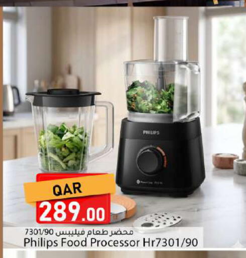 available at Dana Market in Qatar - Al Daayen