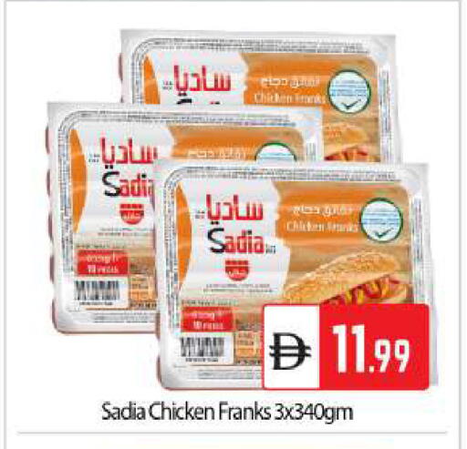 available at BIGmart in UAE - Abu Dhabi
