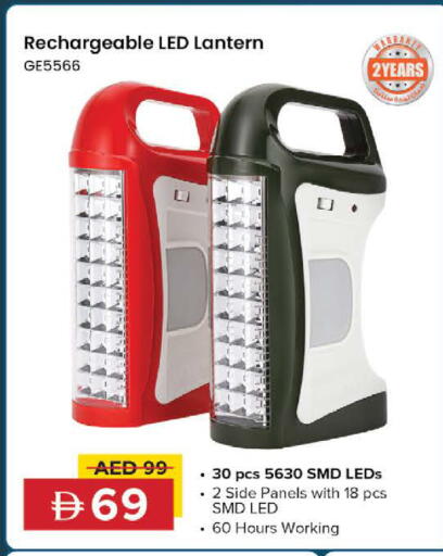 available at نستو هايبرماركت in الإمارات العربية المتحدة , الامارات - رَأْس ٱلْخَيْمَة