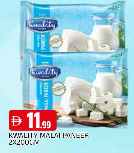 available at AL MADINA in UAE - Sharjah / Ajman