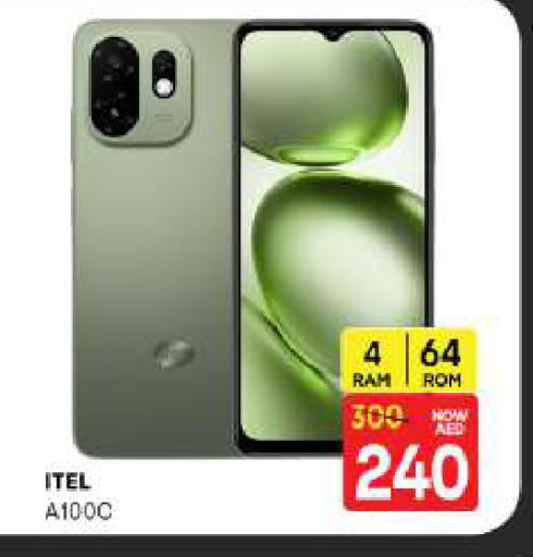 available at المدينة in الإمارات العربية المتحدة , الامارات - الشارقة / عجمان