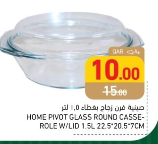 available at أسواق رامز in قطر - الخور