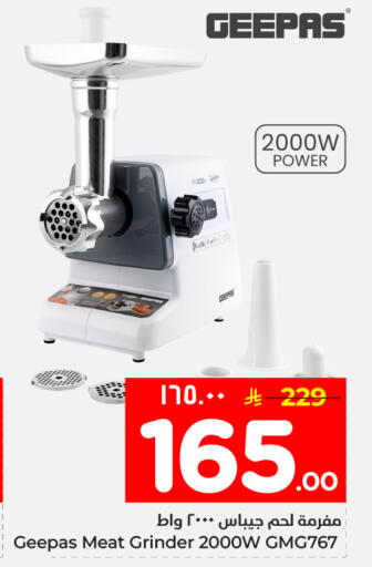 available at هايبر الوفاء in مملكة العربية السعودية, السعودية, سعودية - مكة المكرمة