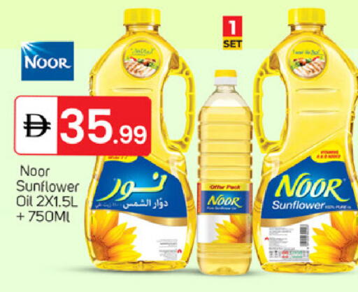 available at سوق طلال in الإمارات العربية المتحدة , الامارات - دبي