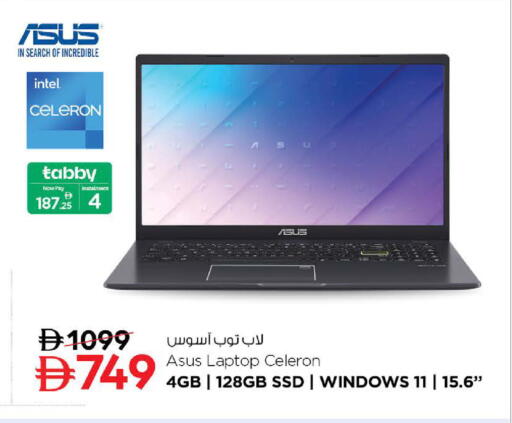 available at Nesto Hypermarket in UAE - Fujairah