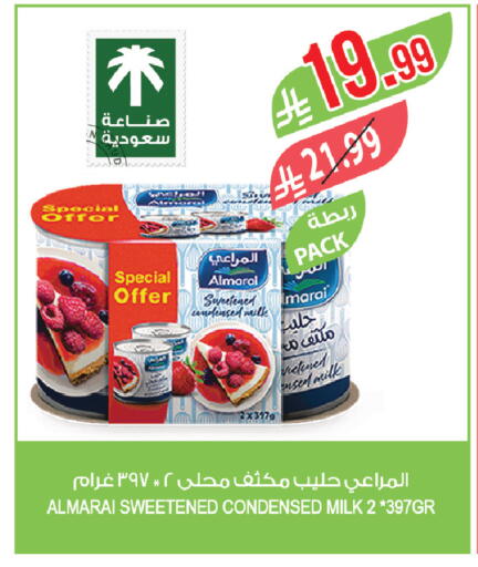 available at Farm  in KSA, Saudi Arabia, Saudi - Riyadh