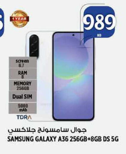 available at هاشم هايبرماركت in الإمارات العربية المتحدة , الامارات - الشارقة / عجمان