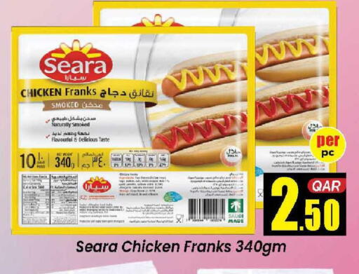 available at Doha Daymart in Qatar - Doha