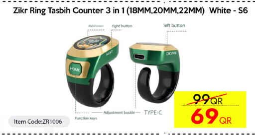 available at iCONNECT  in Qatar - Al Daayen