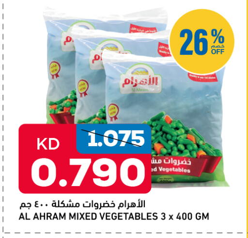 available at أونكوست in الكويت - محافظة الأحمدي