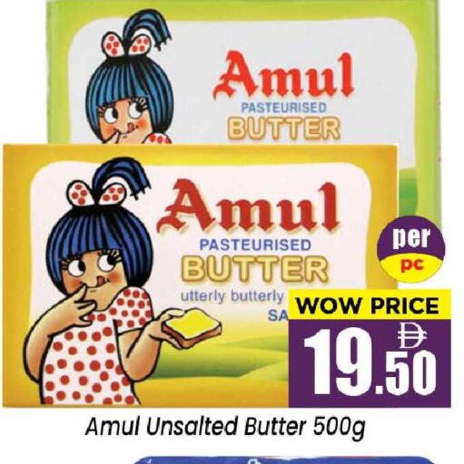 available at نيومارت هايبرماركت in الإمارات العربية المتحدة , الامارات - الشارقة / عجمان