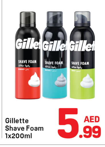 available at دي تو دي in الإمارات العربية المتحدة , الامارات - دبي