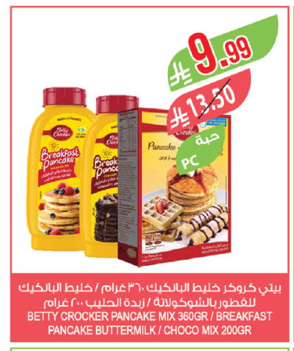 available at Farm  in KSA, Saudi Arabia, Saudi - Jazan