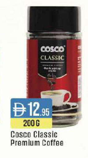 available at ويست زون سوبرماركت in الإمارات العربية المتحدة , الامارات - الشارقة / عجمان