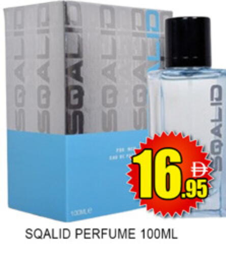 available at Lucky Center in UAE - Sharjah / Ajman