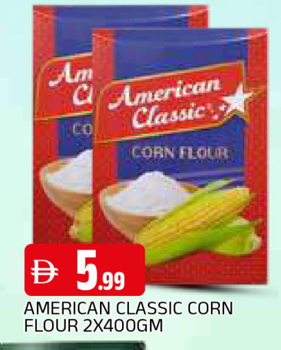 available at المدينة in الإمارات العربية المتحدة , الامارات - الشارقة / عجمان