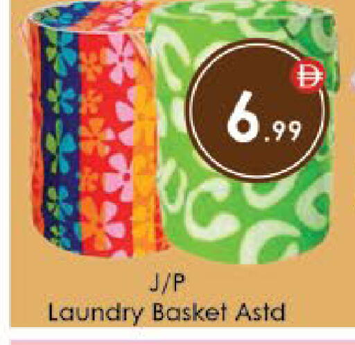 available at AIKO Mall and AIKO Hypermarket in UAE - Al Ain