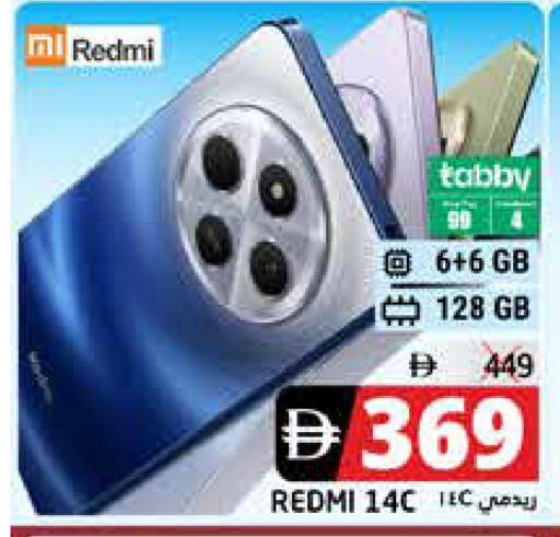 available at PASONS GROUP in UAE - Fujairah