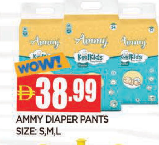 available at المدينة in الإمارات العربية المتحدة , الامارات - الشارقة / عجمان