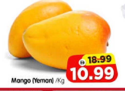Mango available at Al Madina Hypermarket in UAE - Abu Dhabi