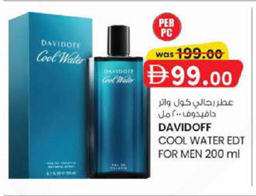 available at Safa Express Supermarket in UAE - Abu Dhabi